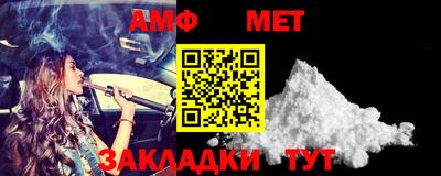 альфа пвп VHQ Заволжье