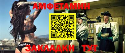соль курить ск Абакан