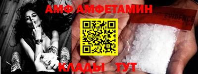 альфа пвп VHQ Заволжье