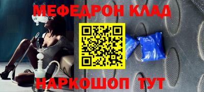альфа пвп VHQ Заволжье