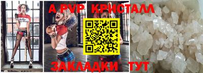 альфа пвп VHQ Заволжье