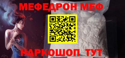 альфа пвп VHQ Заволжье