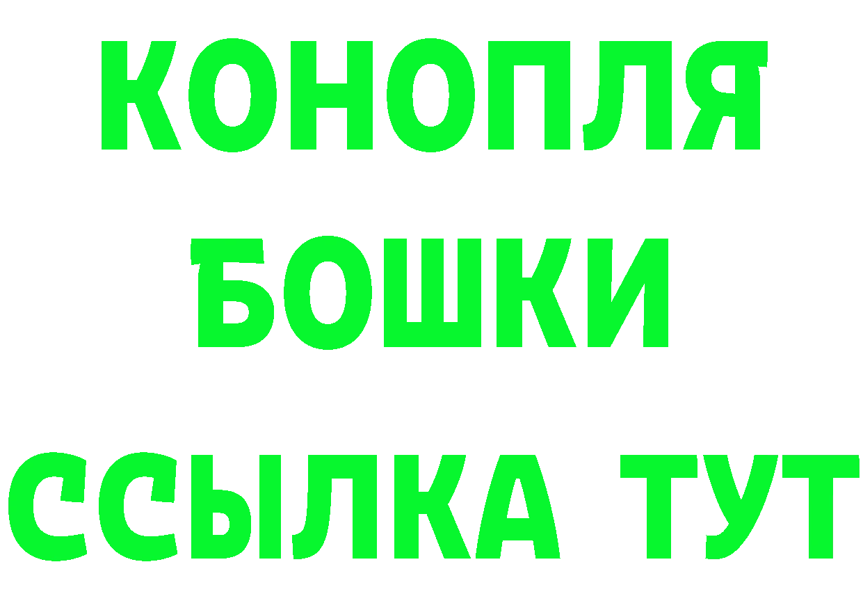 АМФ Розовый ТОР площадка блэк спрут Муравленко