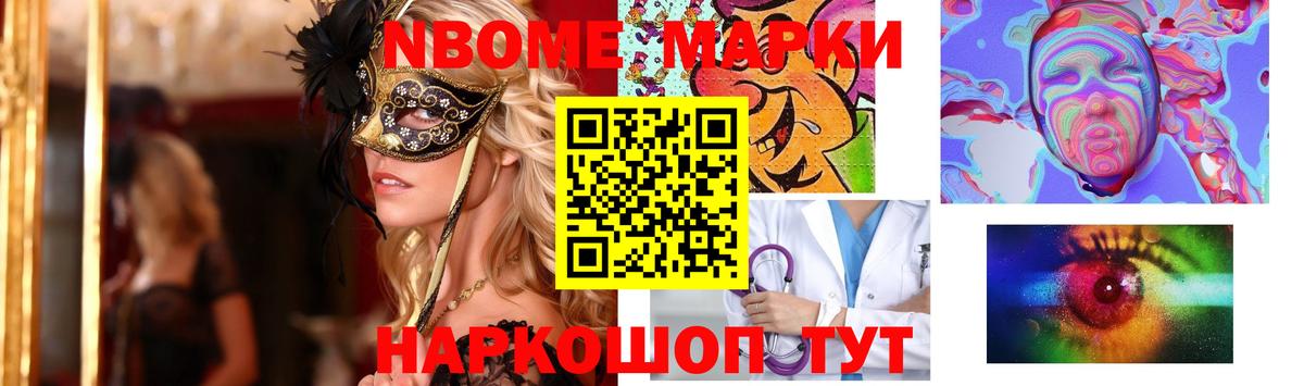 Экстази  Гашик  Cocaine  MDMA  ГАШИШ  Муравленко  A PVP  Меф  Вход с VPN 