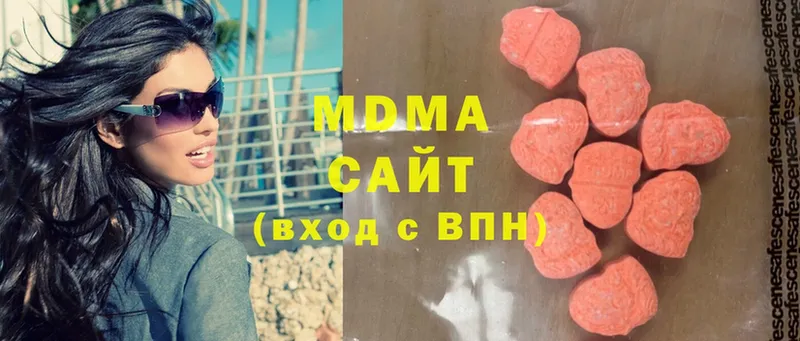 купить   Муравленко  mega рабочий сайт  МДМА crystal 