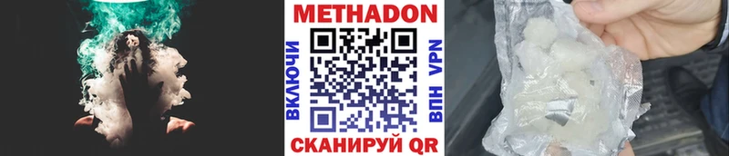 купить наркоту  Муравленко  дарк нет официальный сайт  Метадон кристалл 