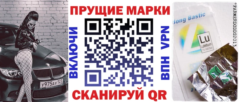 наркошоп  omg ONION  Марки NBOMe 1,5мг  Муравленко 
