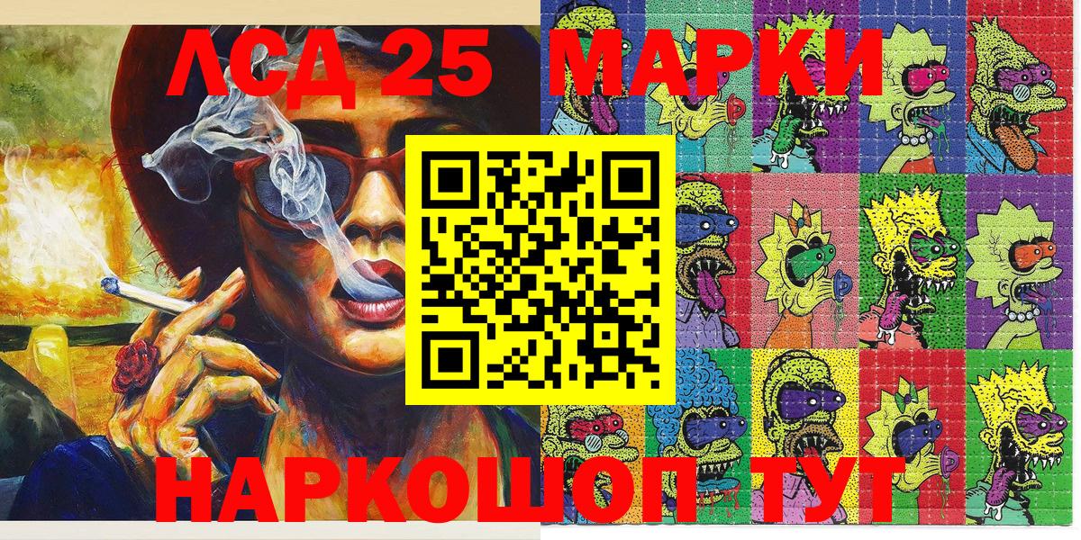 Кокаин  Вход с VPN  МАРИХУАНА  Муравленко  ГАШ  МЕФ  