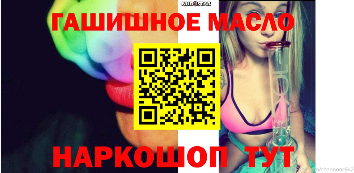 ТГК Wax  Вход с VPN  Муравленко 