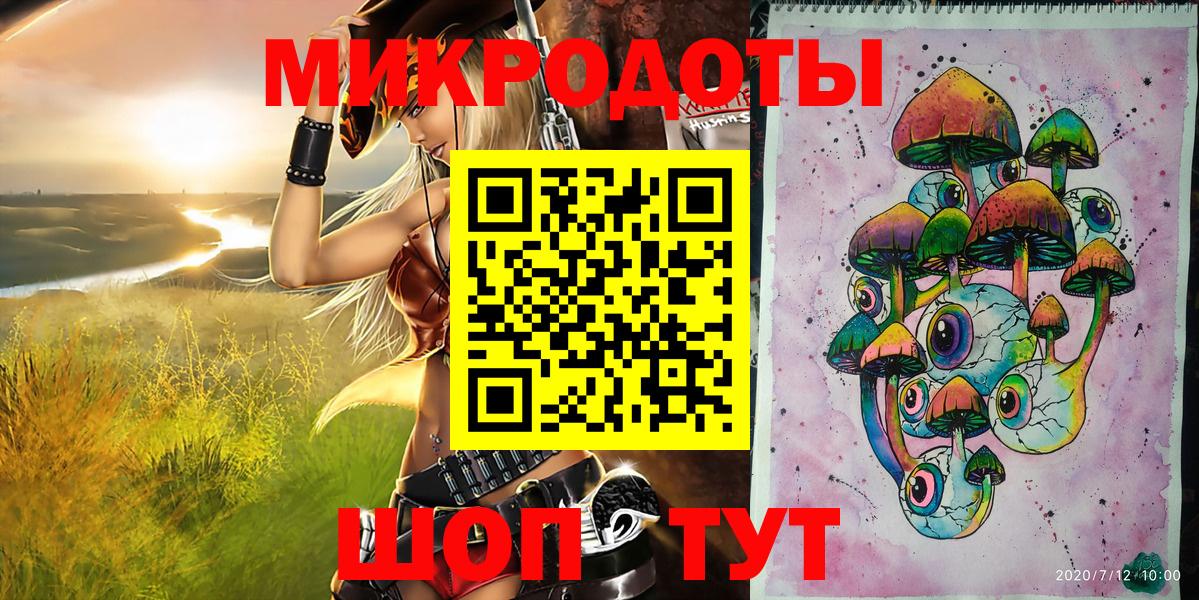 Псилоцибиновые грибы мицелий Муравленко