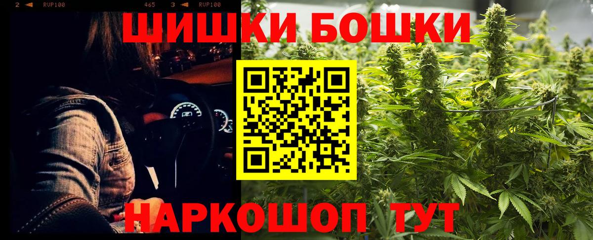 Бошки марихуана марихуана  Конопля MAZAR  Марихуана ГИДРОПОН  Бошки Шишки тримм  Вход с VPN  Муравленко 